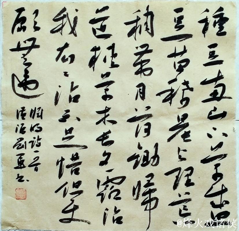 剑南春丨弗赖堡1-1十人多特，本塞拜尼破僵，霍