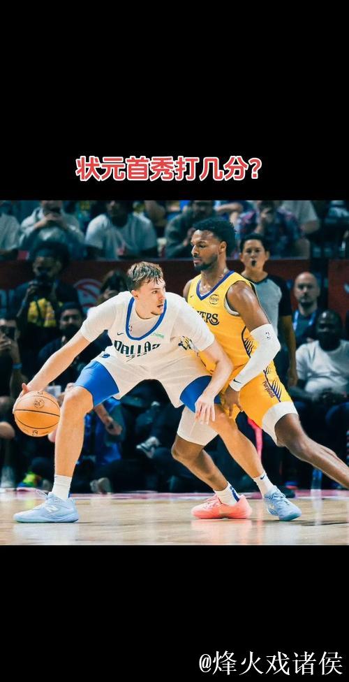 弗拉格已经砍下37分6篮板6助攻，刷新生涯单场得分新高