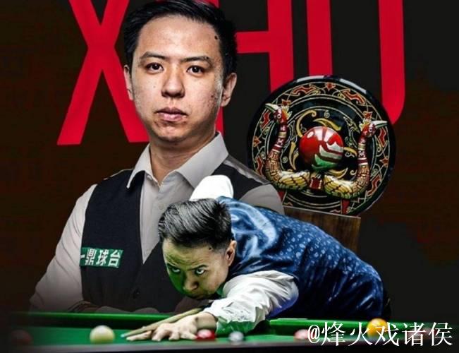斯诺克武汉公开赛:肖国栋10-9惊险击败加里·威尔逊成功卫冕 斯诺克武汉公开赛:肖国栋10-9惊险击败加里·威尔逊成功卫冕