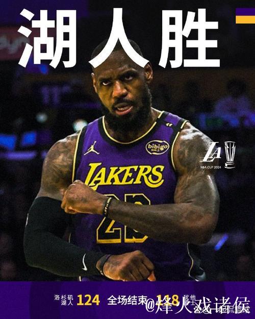 克内克特狂砍37分 詹姆斯26+12助湖人击败爵士豪取6连胜