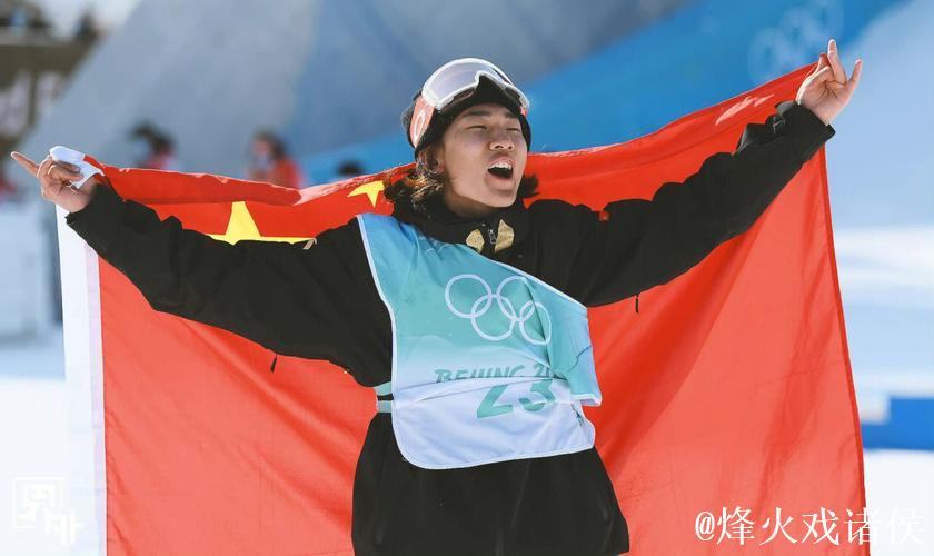 苏翊鸣惊艳表现打破吉尼斯世界纪录 苏翊鸣惊艳表现打破吉尼斯世界纪录