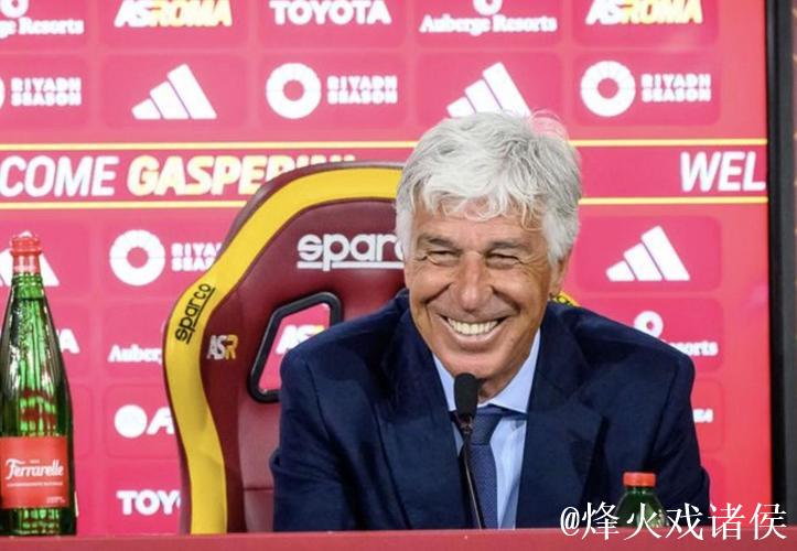 加斯佩里尼:意甲争冠?我知道有一些实力更强的球队 加斯佩里尼:意甲争冠?我知道有一些实力更强的球队