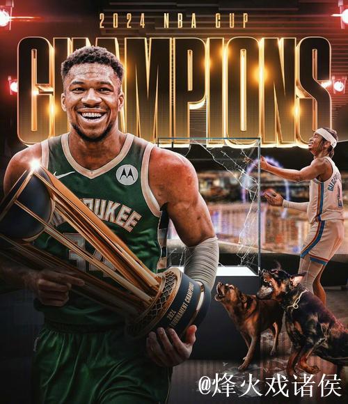 字母哥35+12率雄鹿狂胜猛龙 鹈鹕击败爵士豪取3连胜