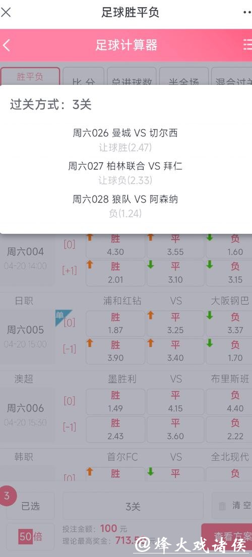 世界杯买球内幕曝光：投注技巧深度探讨