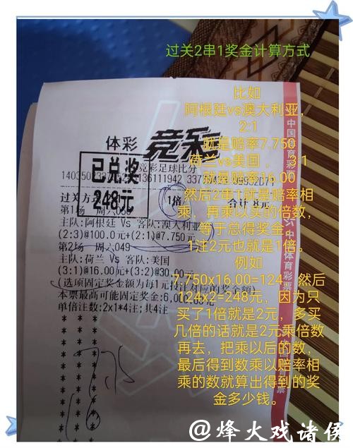 世界杯竞彩如何通过数据分析预判赛果 世界杯竞彩如何通过数据分析预判赛果