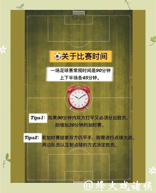 世界杯下注入口：新人必看的入门攻略