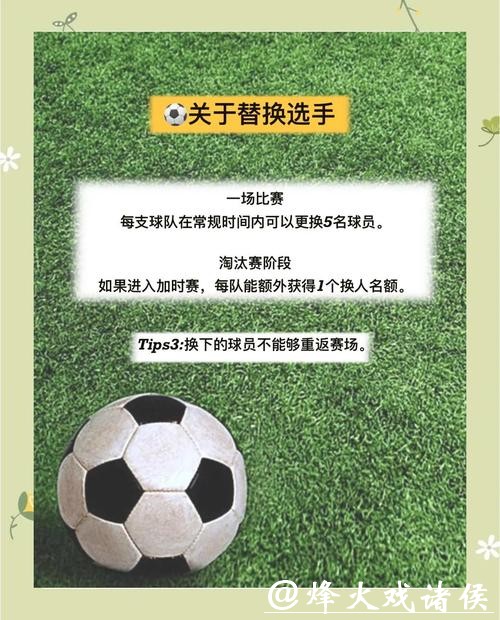 世界杯竞猜官网：新手快速上手的终极攻略